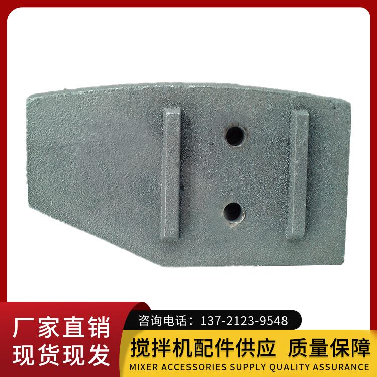 建機(jī)750、1000拌葉 